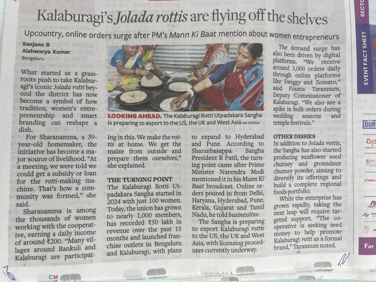 The Hindu business line Dt 3.7.25